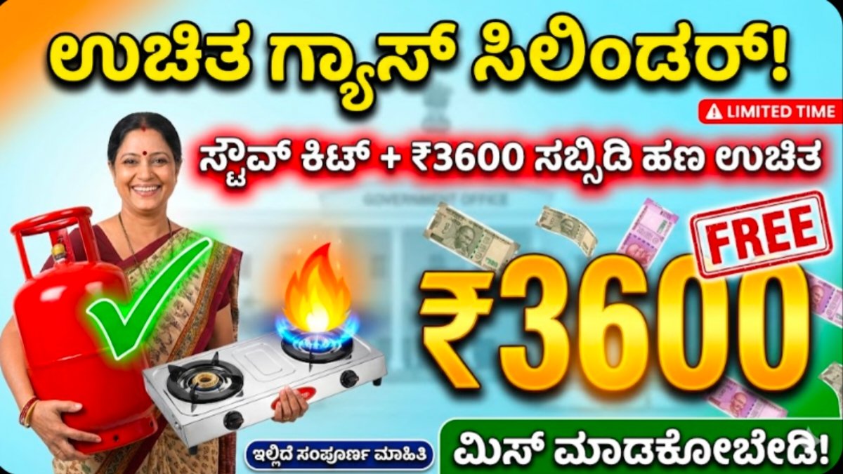 New LPG gas cylinder aplication