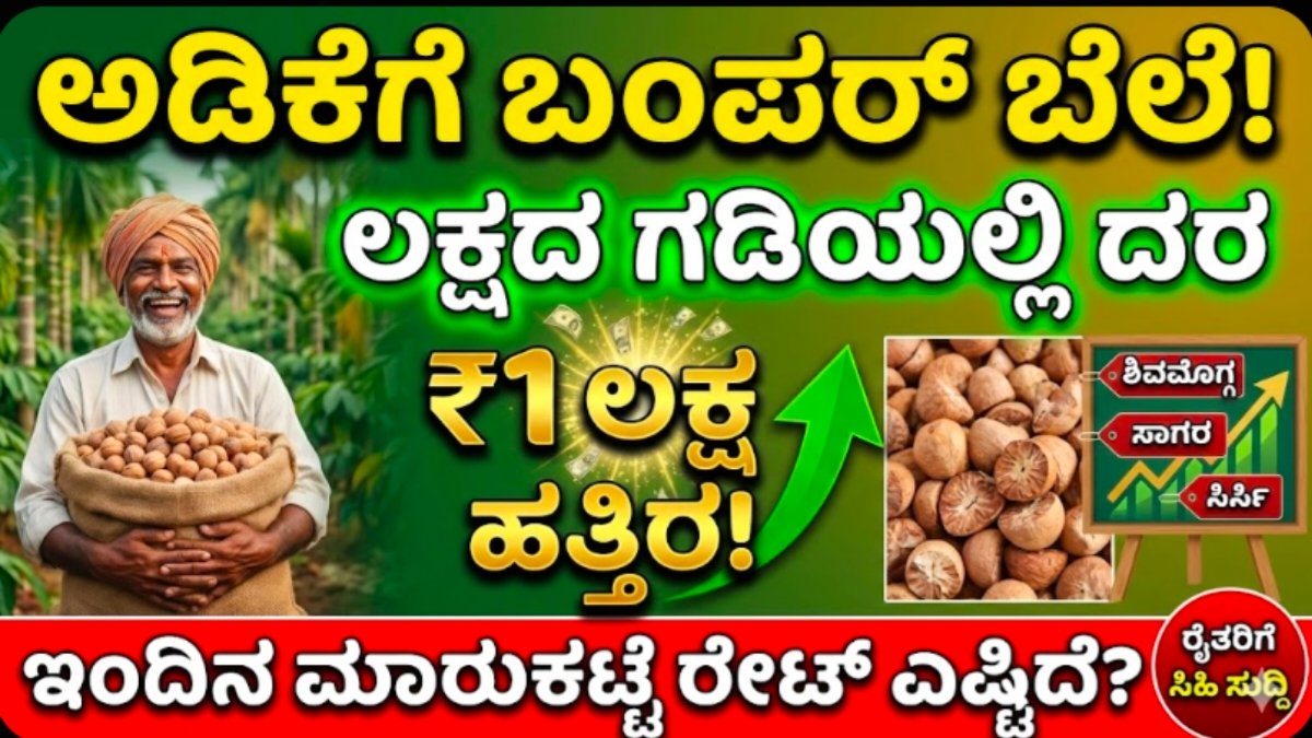 Adike rete February 24